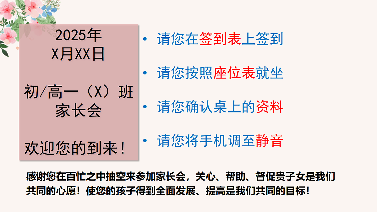 17329562第1页