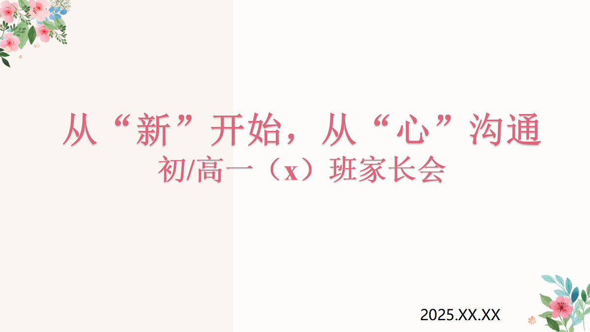 17329562第2页