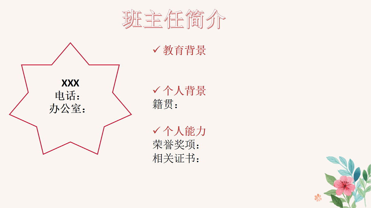 17329562第3页