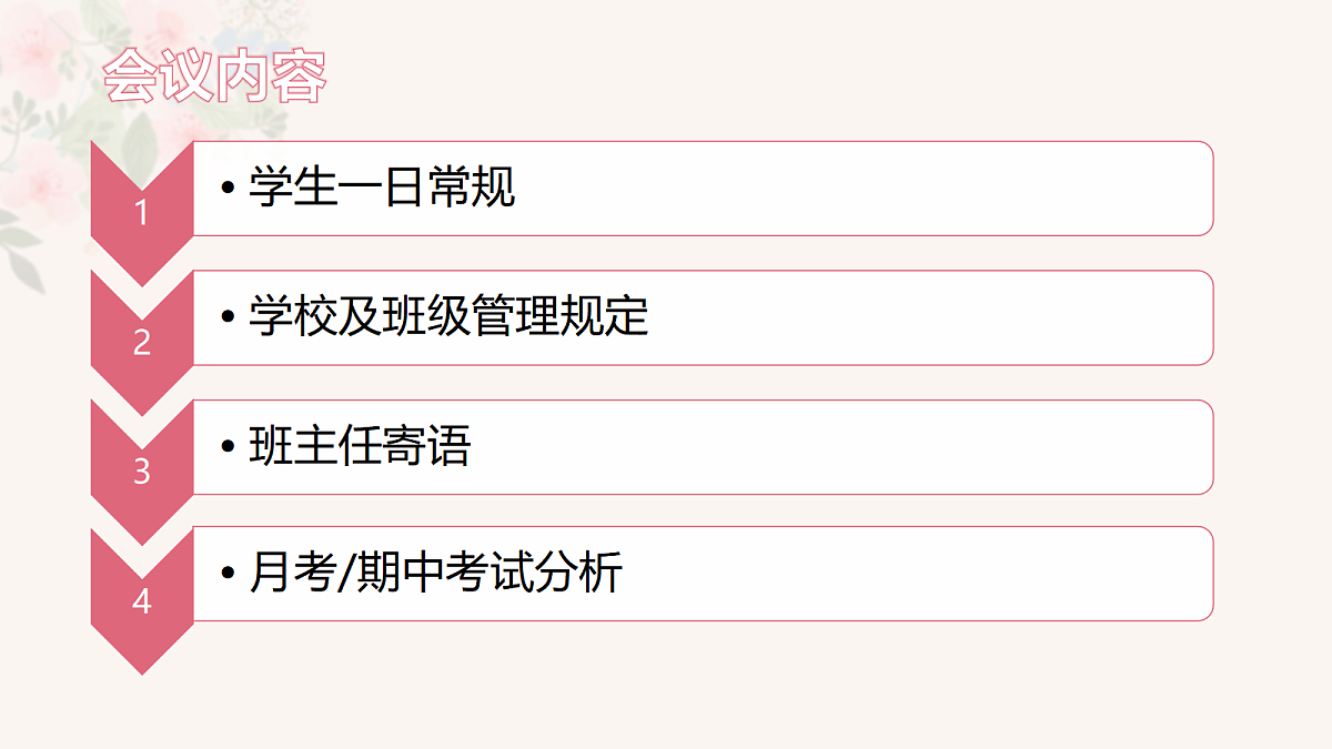 17329562第4页
