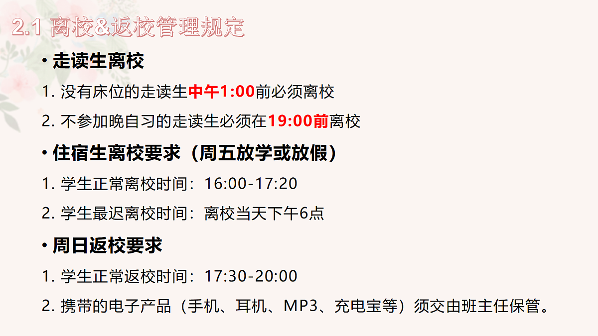 17329562第7页