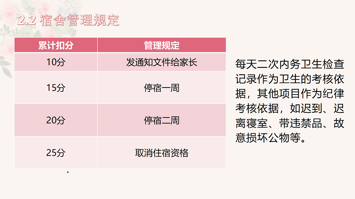 17329562第8页