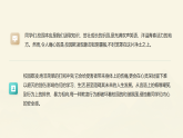 向校園欺凌說(shuō)“不”,守護(hù)成長(zhǎng)，讓善良綻放光芒課件