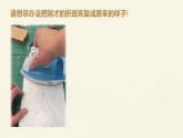 向校園欺凌說(shuō)“不”,守護(hù)成長(zhǎng)，讓善良綻放光芒課件