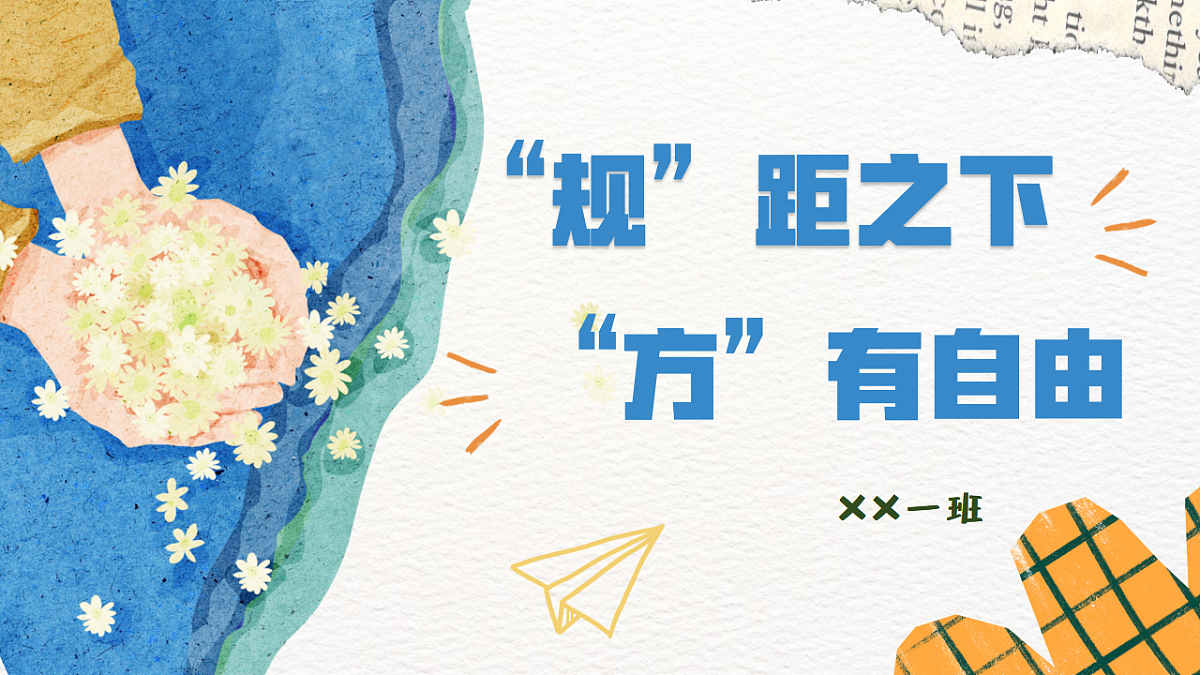 17329565第1页