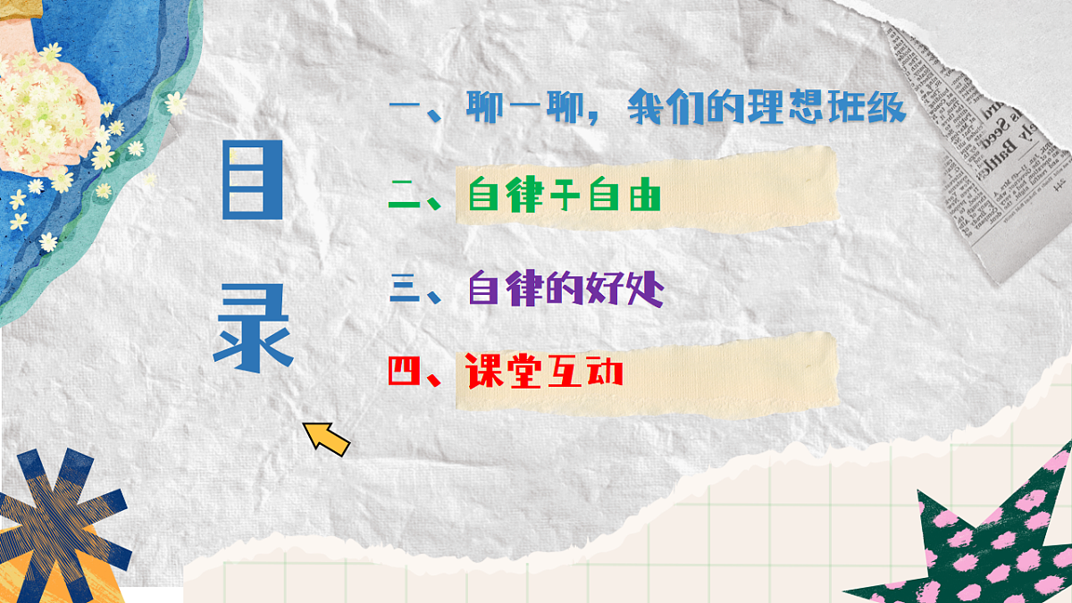 17329565第2页