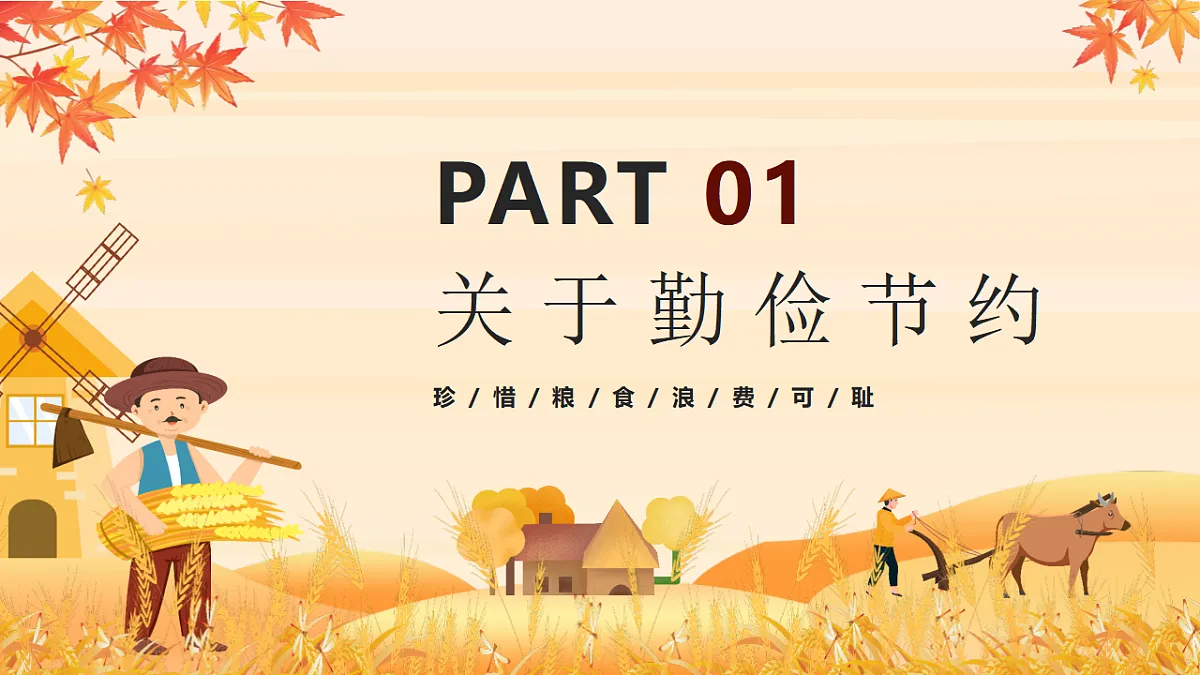17329569第3页