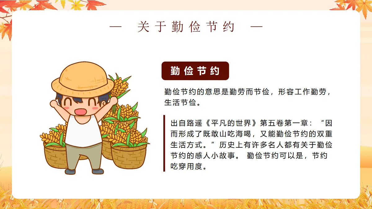 17329569第4页