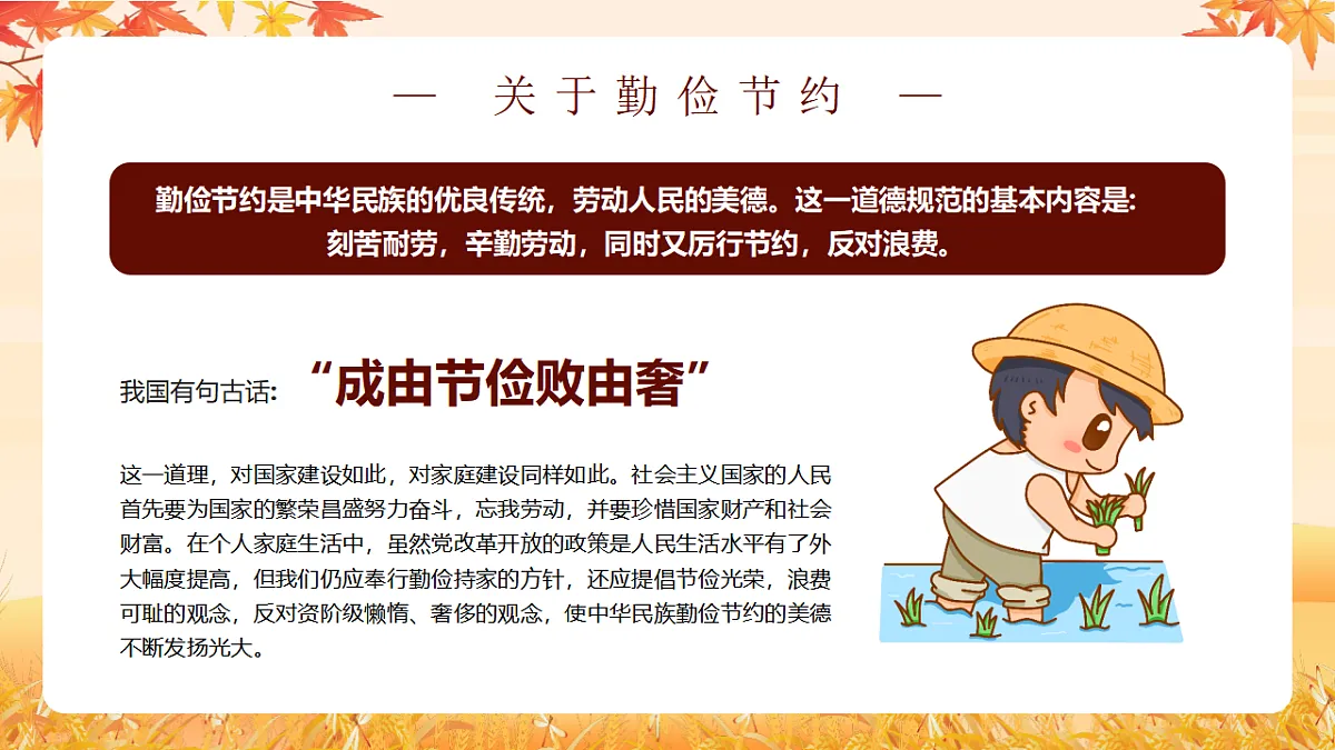 17329569第5页