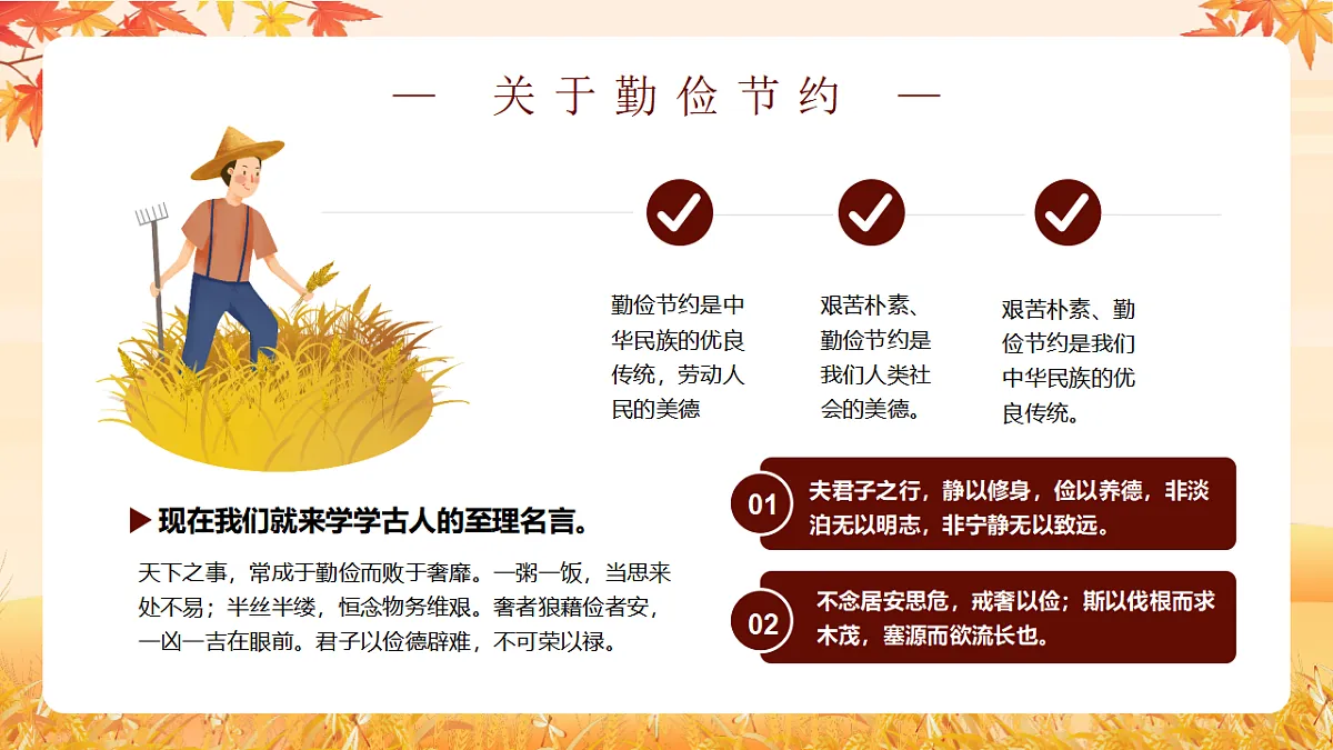 17329569第6页