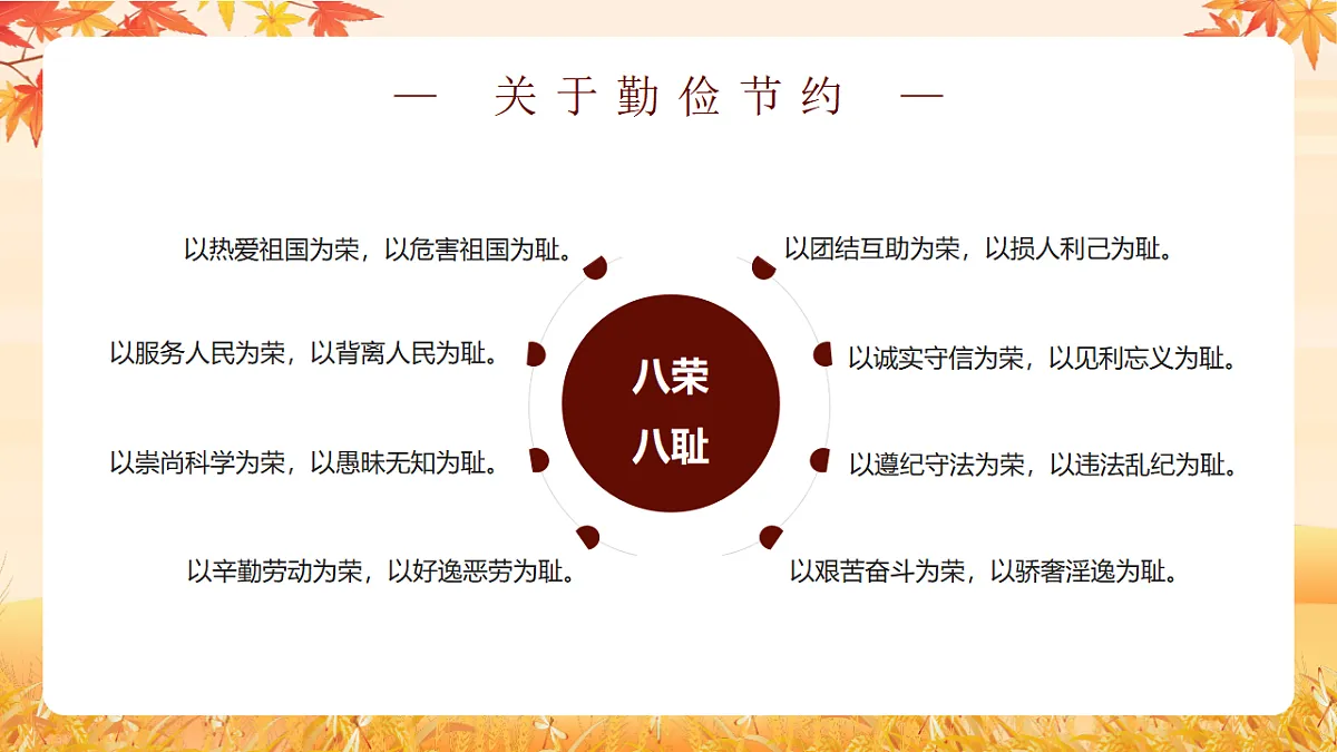 17329569第7页