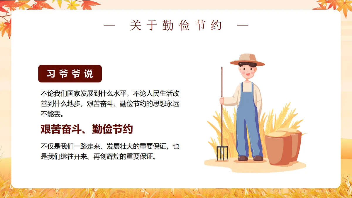 17329569第8页