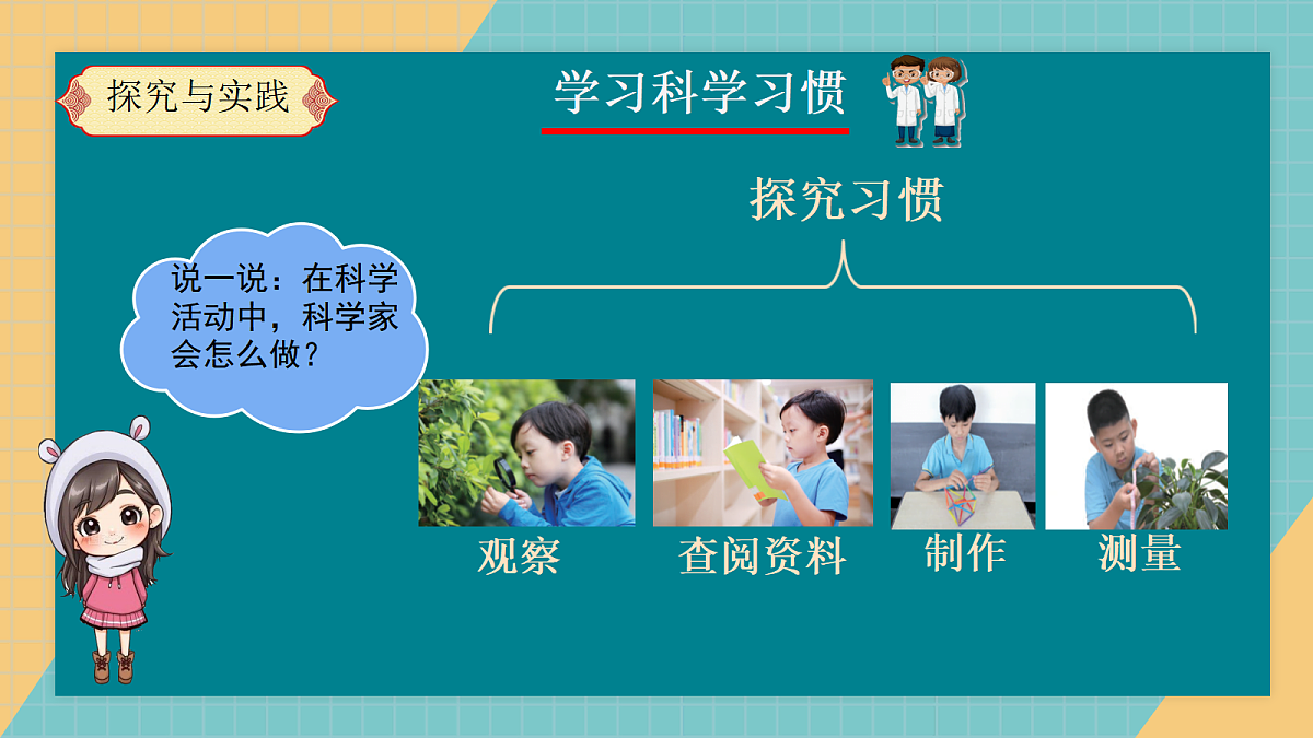 17329776第6页