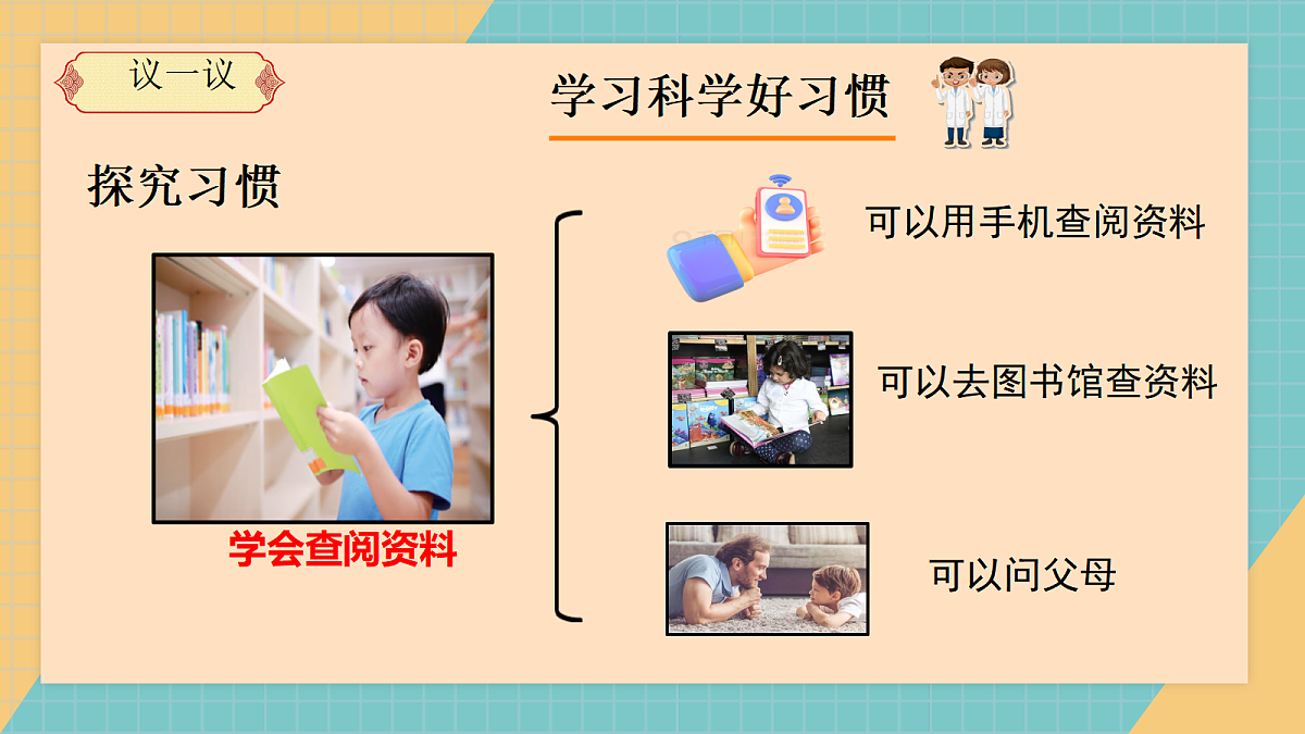 17329776第8页