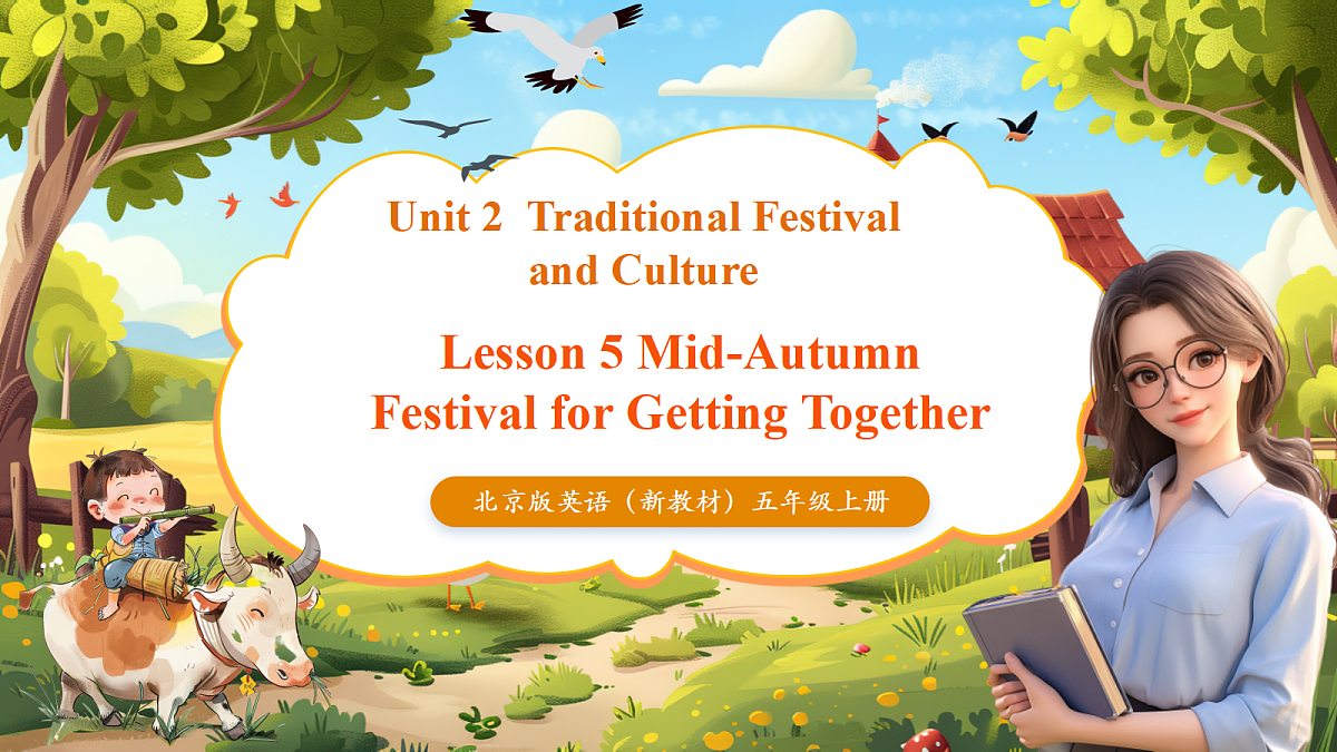北京版五上 Unit Two Lesson 5课件第1页