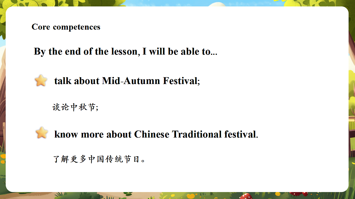 北京版五上 Unit Two Lesson 5课件第3页