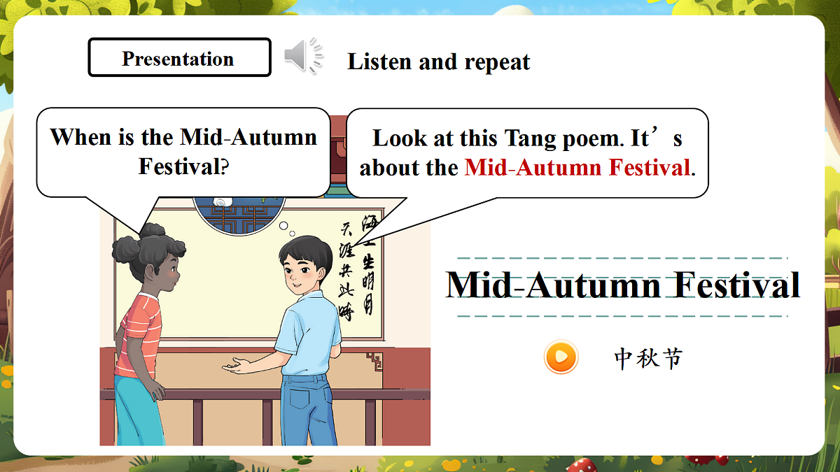 北京版五上 Unit Two Lesson 5课件第6页