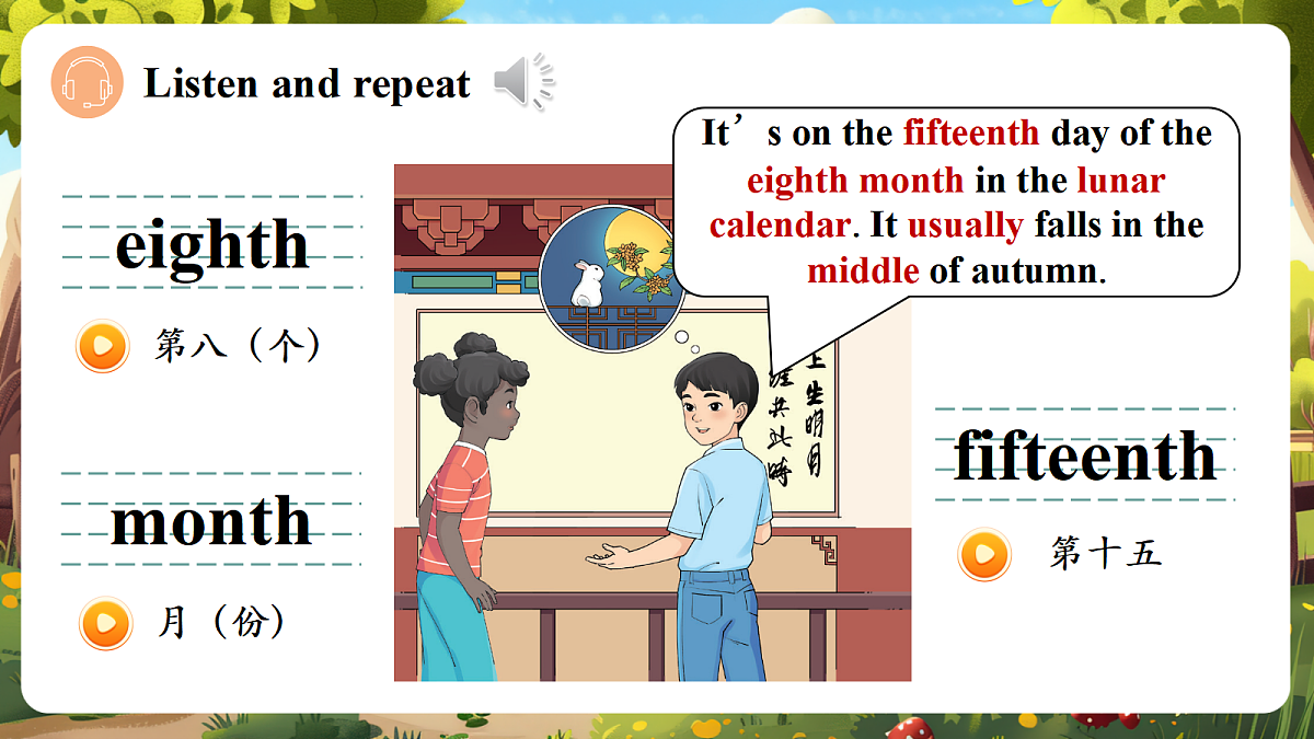 北京版五上 Unit Two Lesson 5课件第7页