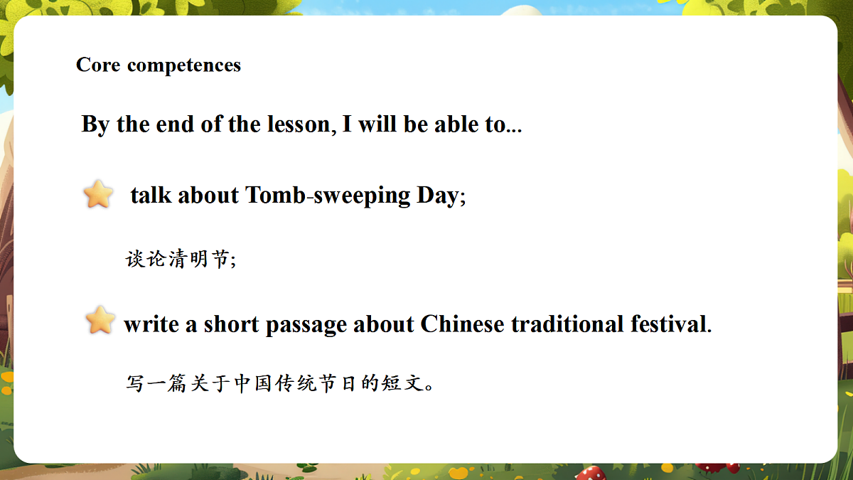 北京版五上 Unit Two Lesson 7课件第3页