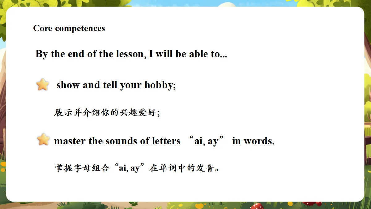 北京版五上 Unit Two Lesson 8课件第3页