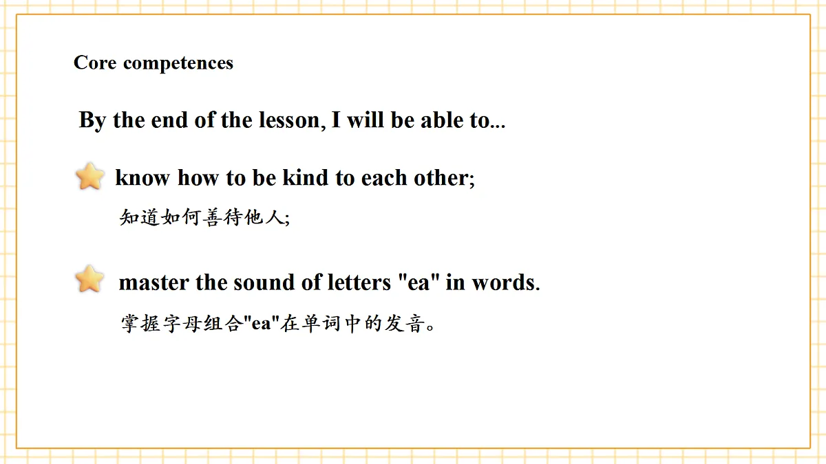 冀教版四上 Unit 2 Lesson 3课件第3页