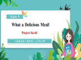 【新教材核心素养】人教版英语八年级上册Unit 5 What a Delicious Meal 课时7 Section B（Project 4a-4d）（教学课件+教学设计）