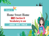 【新教材核心素养】人教版英语八年级上册Unit 2 Home Sweet Home 课时5 Section B （Vocabulary in use）（教学课件+教学设计）