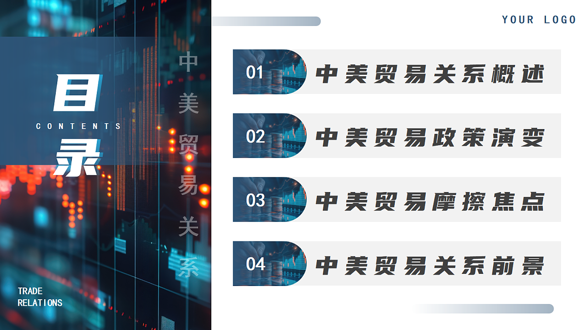 17329888第2页