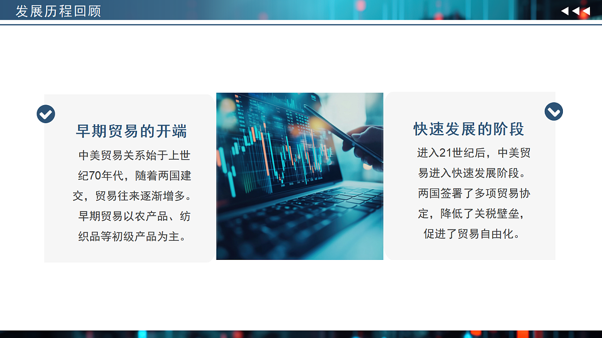 17329888第5页