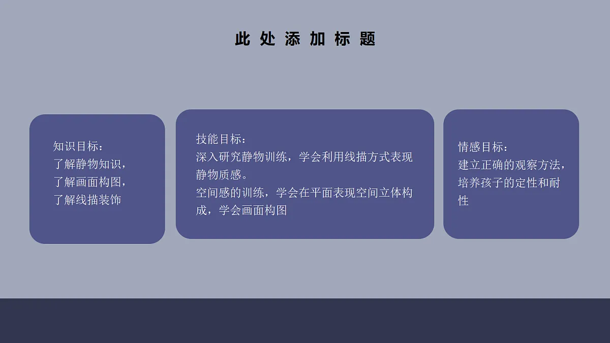 17329900第2页