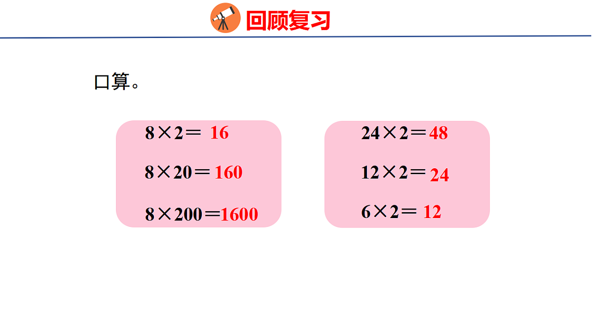 17329944第2页