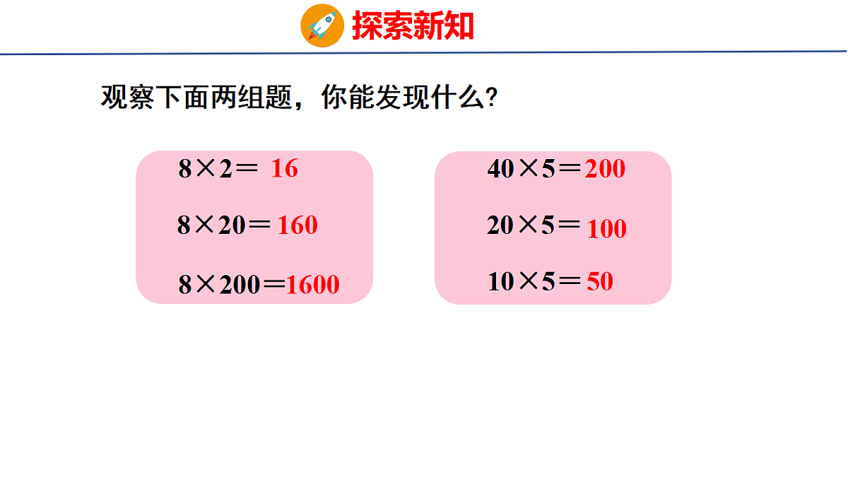 17329944第3页