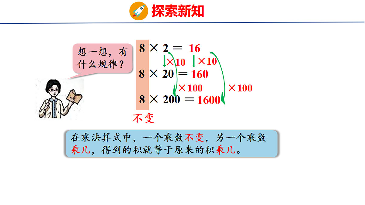 17329944第4页
