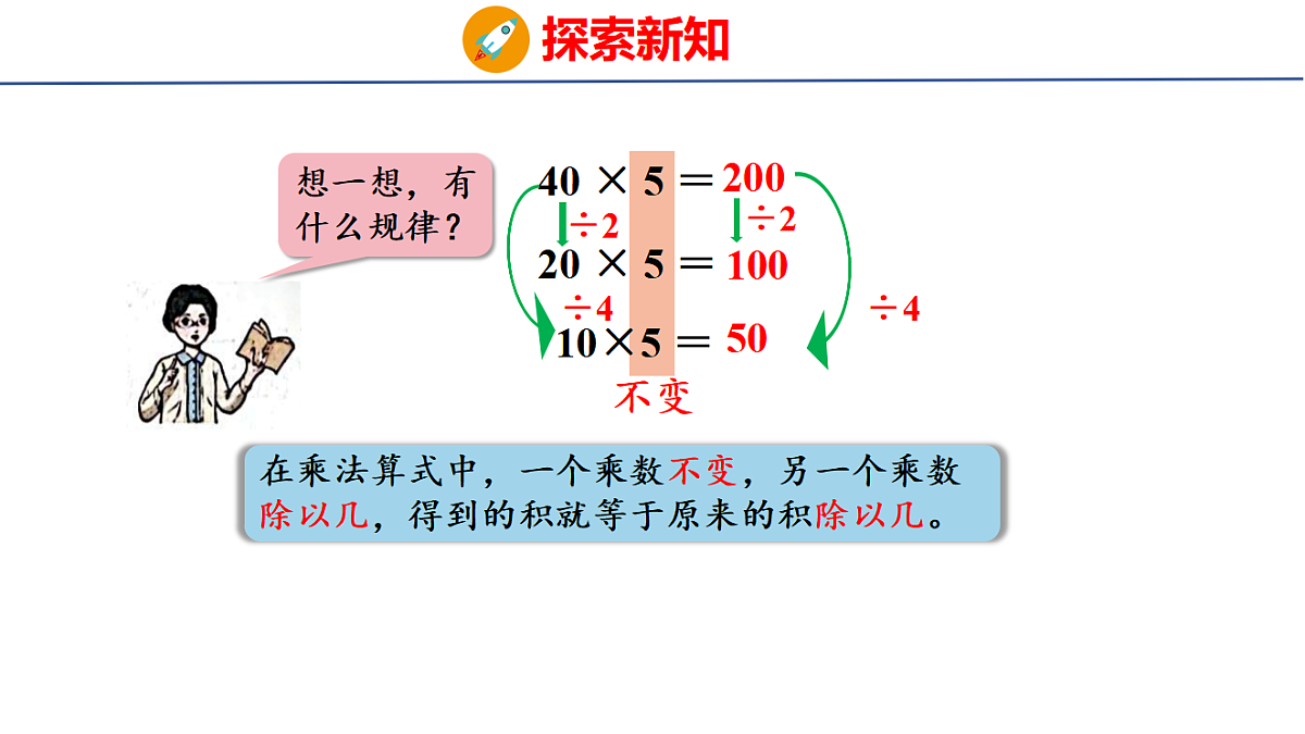 17329944第5页
