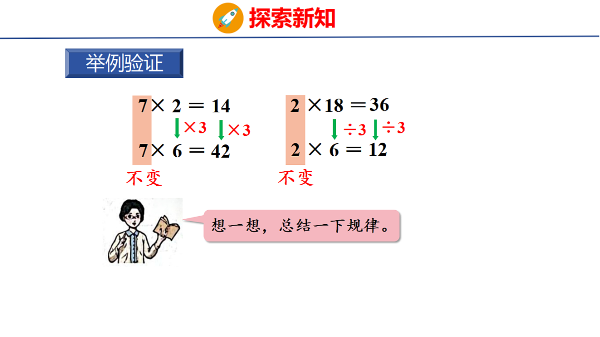 17329944第6页