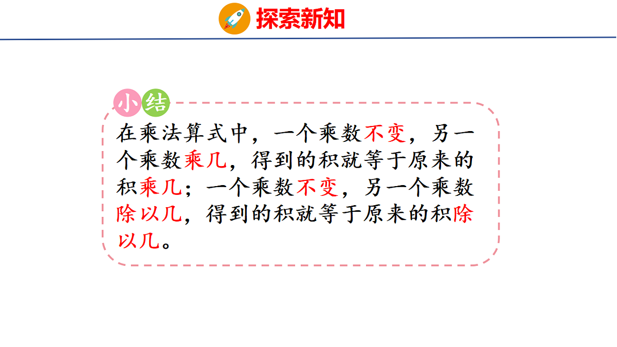 17329944第7页