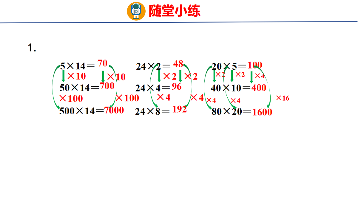 17329944第8页