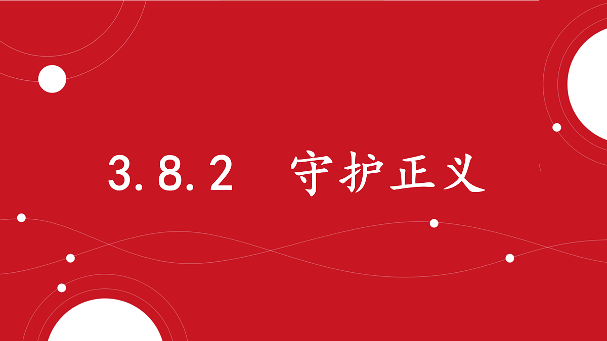 17330052第1页