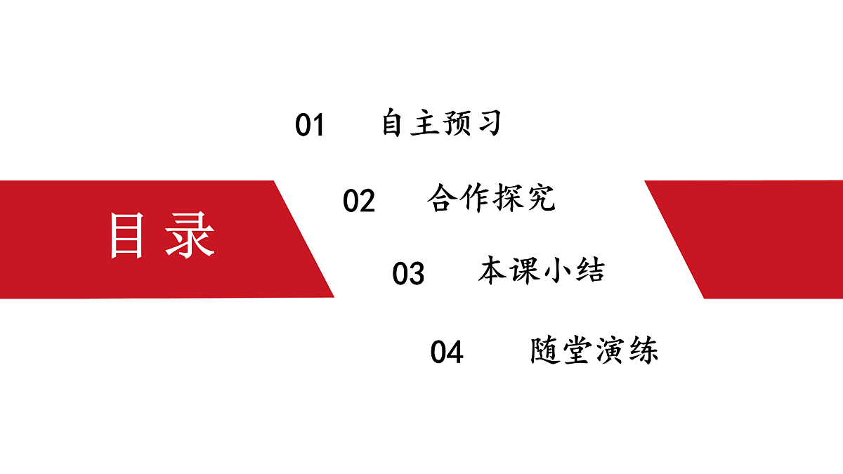 17330052第3页