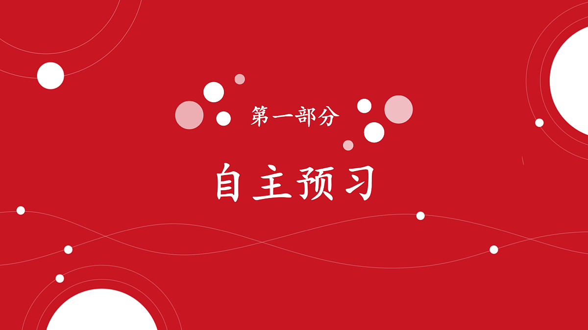 17330052第4页