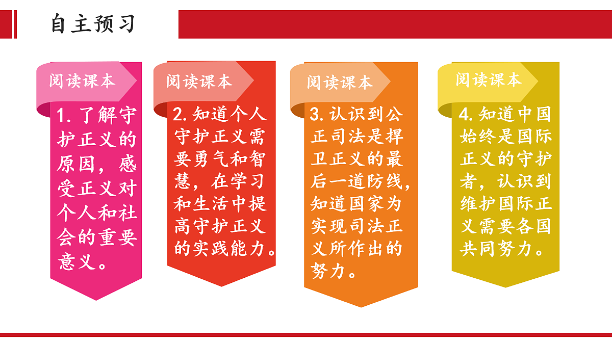 17330052第5页