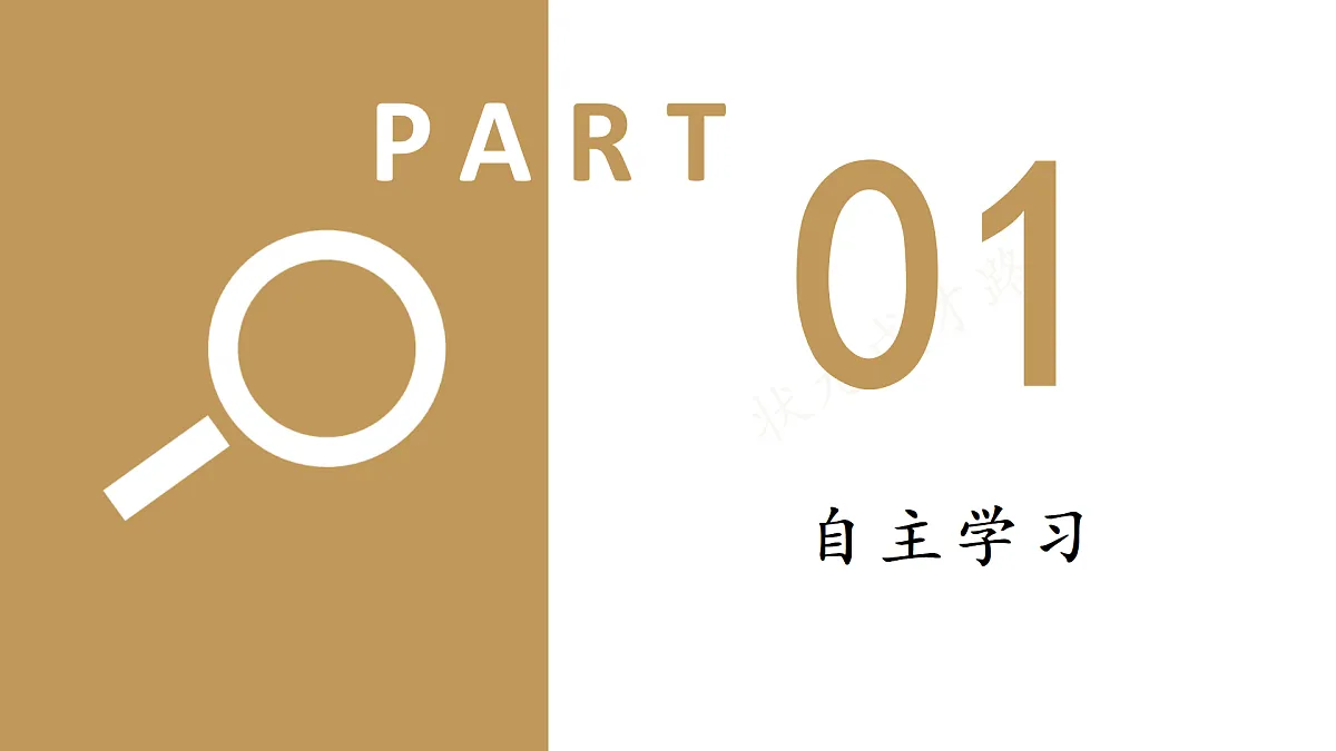 3.9.1 社会责任我担当第4页