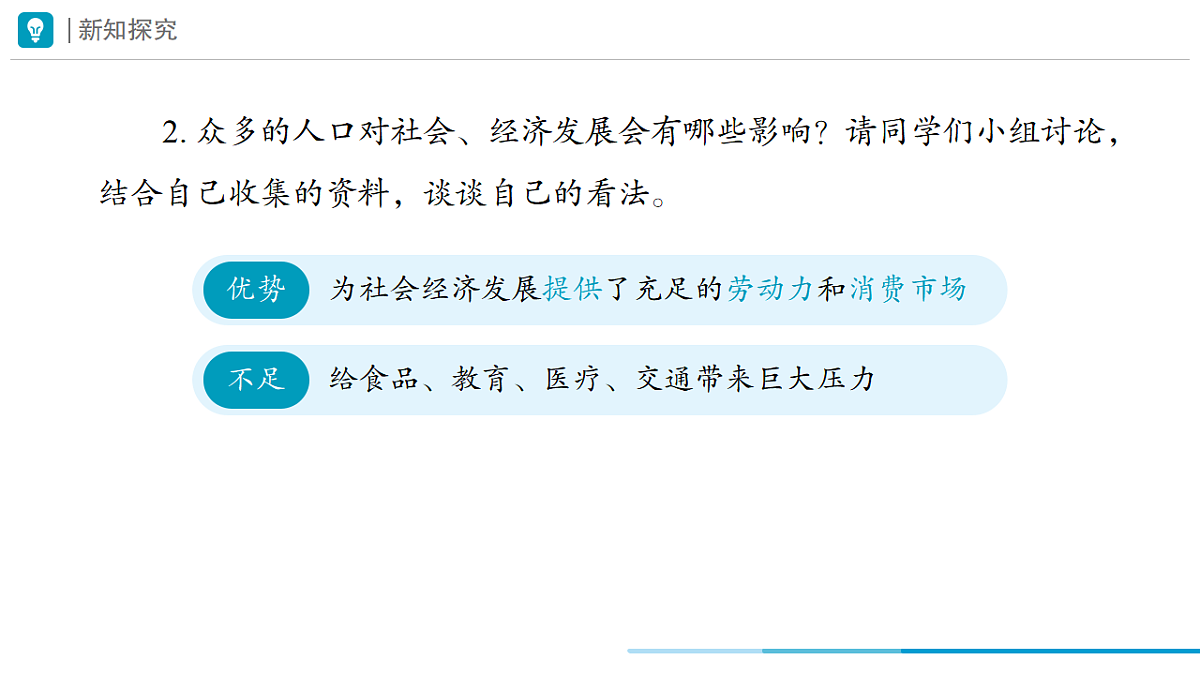 17330190第5页