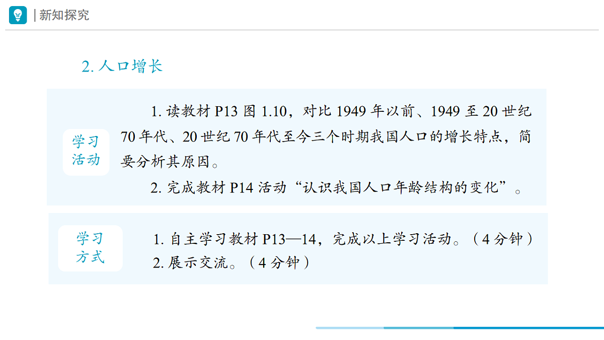 17330190第6页