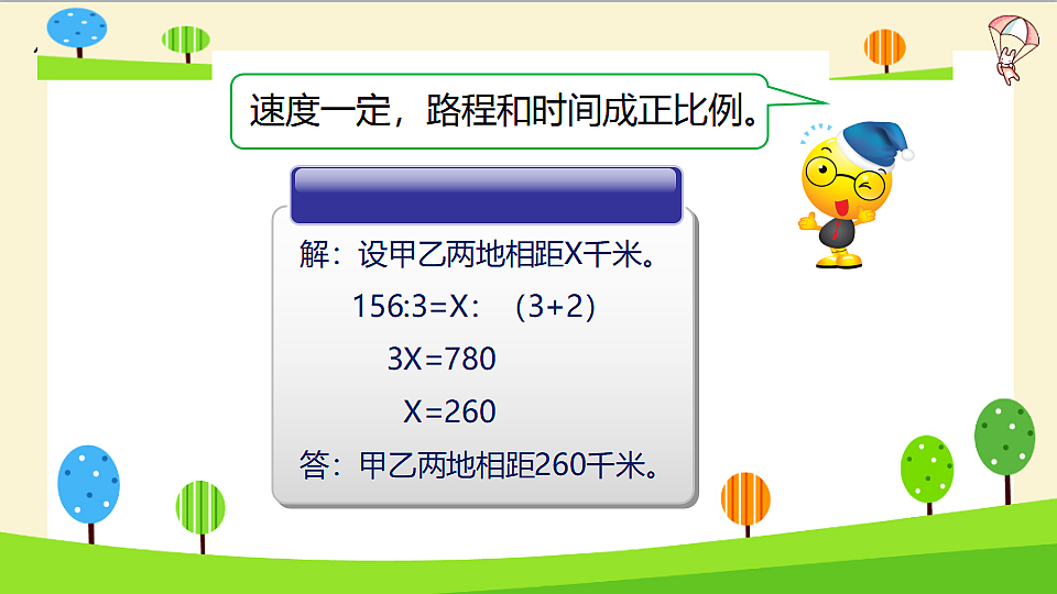 17330309第7页