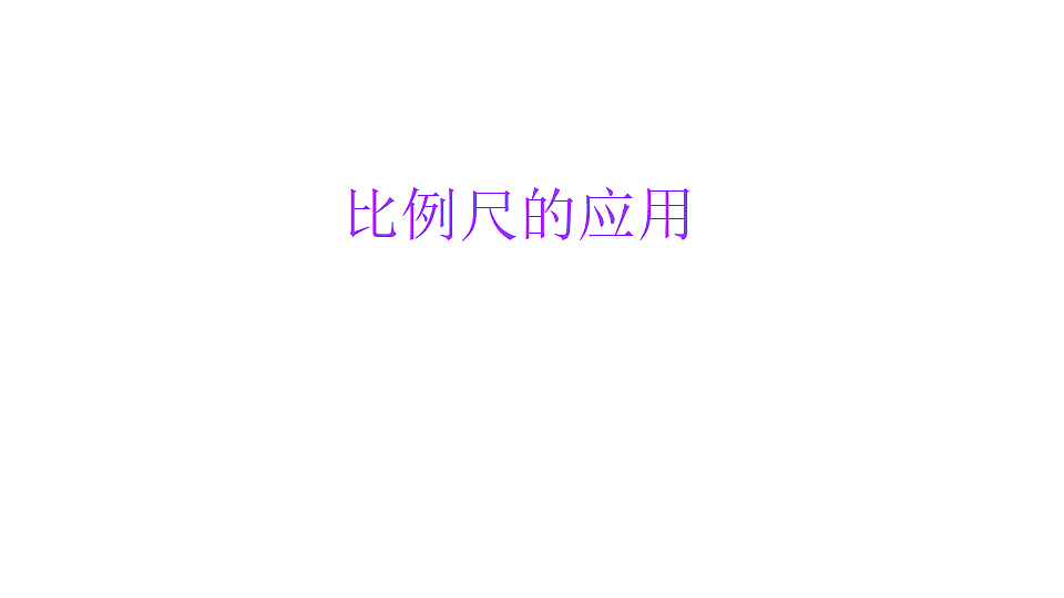 17330310第1页