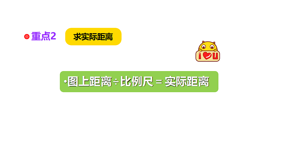 17330310第4页