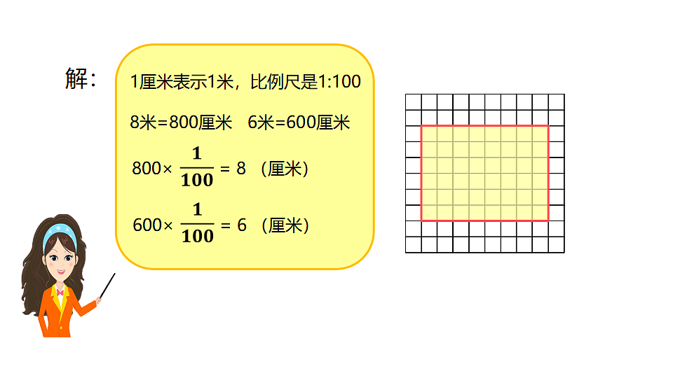 17330310第8页
