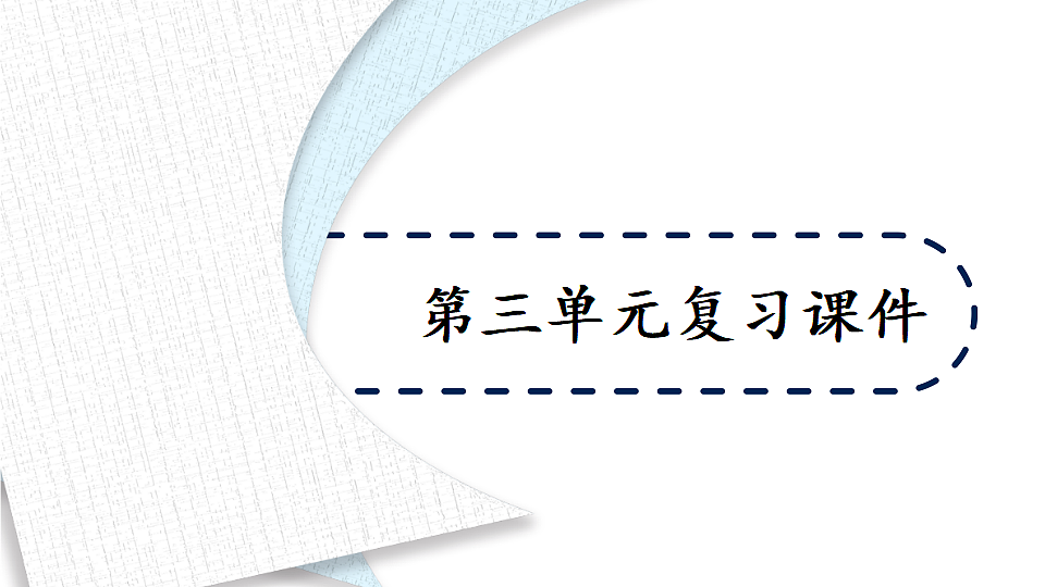 17330311第1页