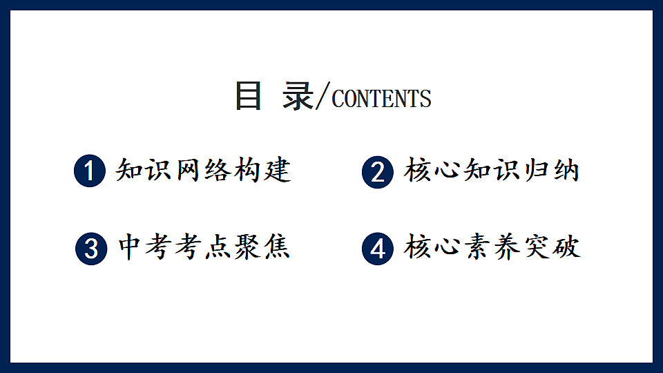 17330311第2页